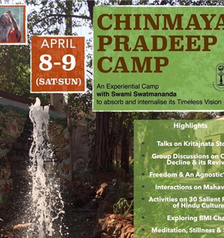 Chinmaya Pradeep Camp Apr 2017
