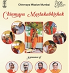 Chinmaya Mastakabhishek 2024