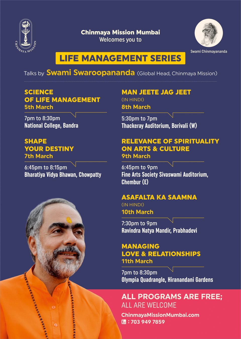 Life Management Series