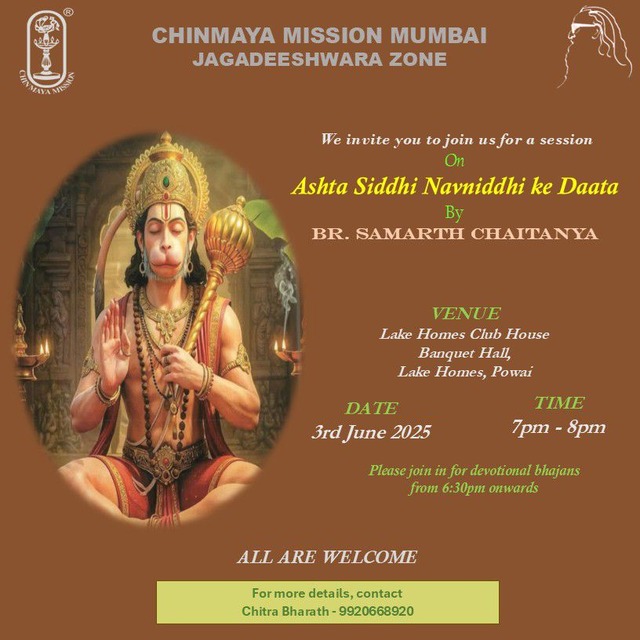 Ashta Siddhi Navniddhi ke Daata