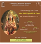 Ashta Siddhi Navniddhi ke Daata