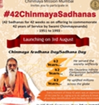 42 Sadhanas