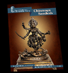 Chinmaya Sandesh <br/>October 2023