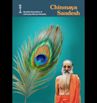 Chinmaya Sandesh <br/>August 2025