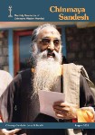 Chinmaya Sandesh <br/>August 2026