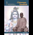 Chinmaya Sandesh <br/>December 2025
