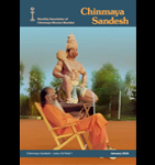 Chinmaya Sandesh <br/>January 2026