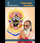 Chinmaya Sandesh <br/>July 2025