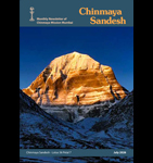 Chinmaya Sandesh <br/>July 2026
