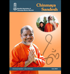 Chinmaya Sandesh <br/>June 2025
