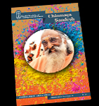 Chinmaya Sandesh <br/>March 2023
