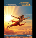 Chinmaya Sandesh <br/>April 2026