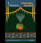 Chinmaya Sandesh <br/>October 2025