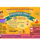 🏵 HANUMAN  MELA 🏵