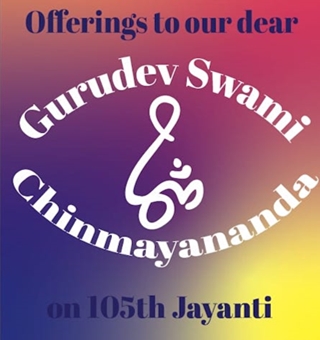 Gurudev Jayanthi