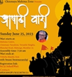 Pandharpur Wari
