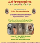 Pujya Gurudevs  birthday