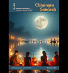 Chinmaya Sandesh <br/>November 2025