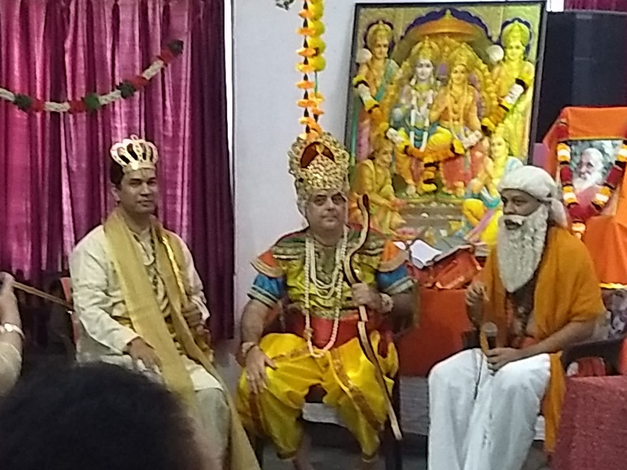 Sita Rama Vivaah