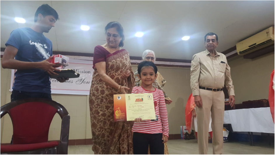 Geeta Chanting Competition Sagar Zone