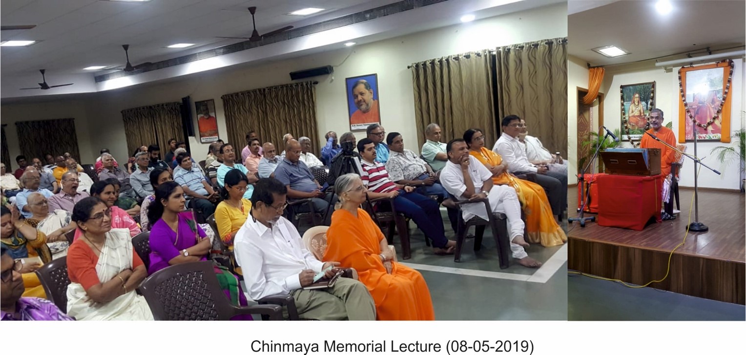 Chinmaya Memorial Lecture 