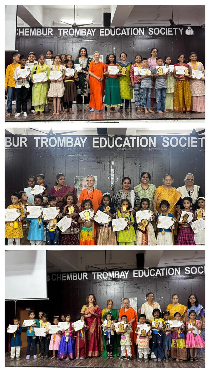 Geeta Chanting Competition 2024 - Narayan Zone