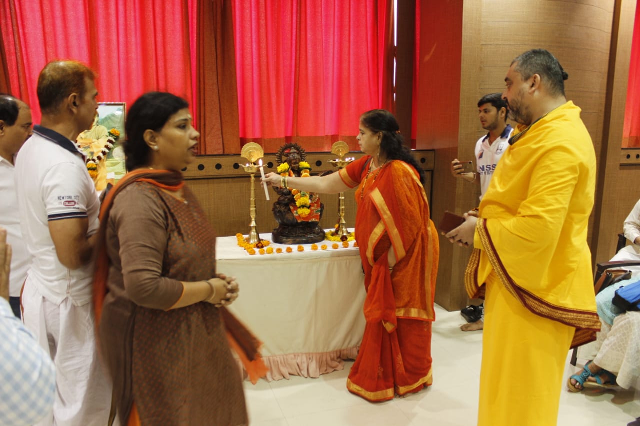 Geeta Chanting