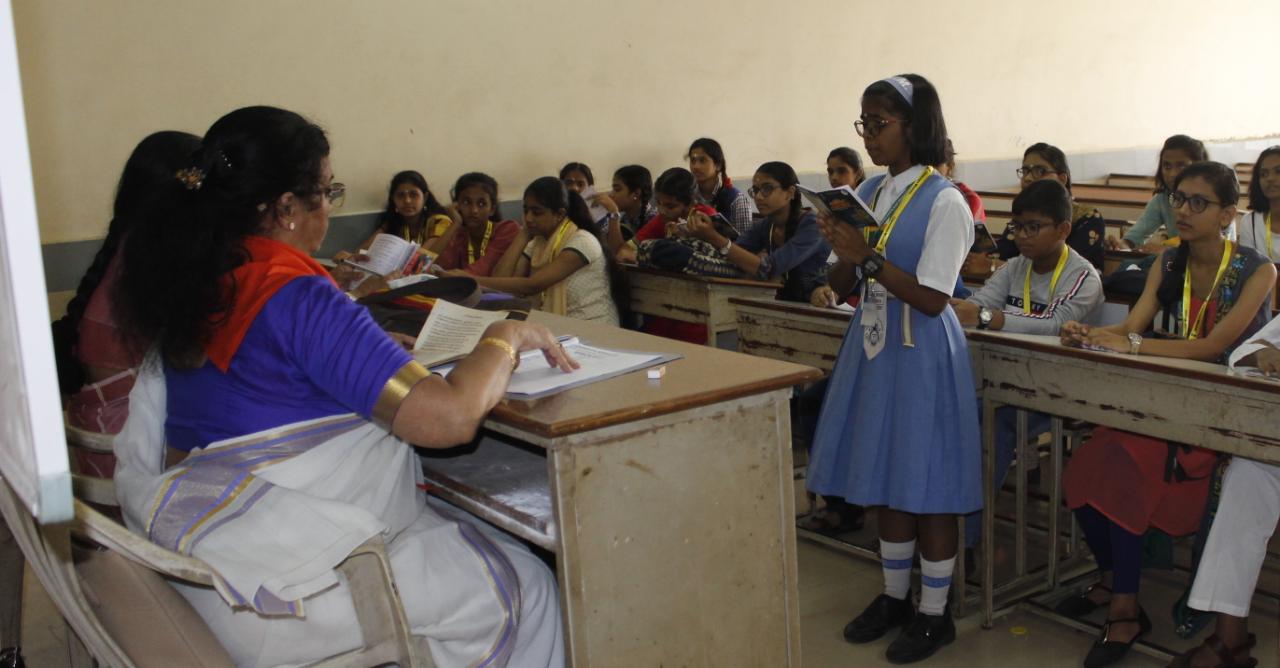 Geeta Chanting