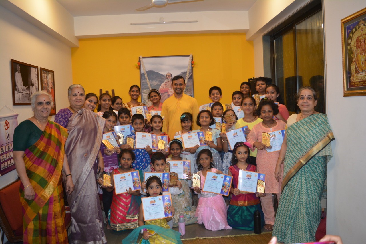 Chinmaya Geeta Chanting Competition Prize Distribution 