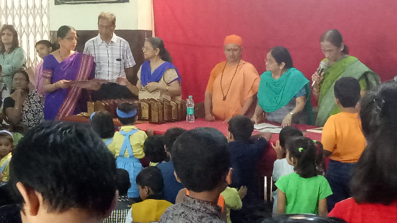 Geeta Chanting