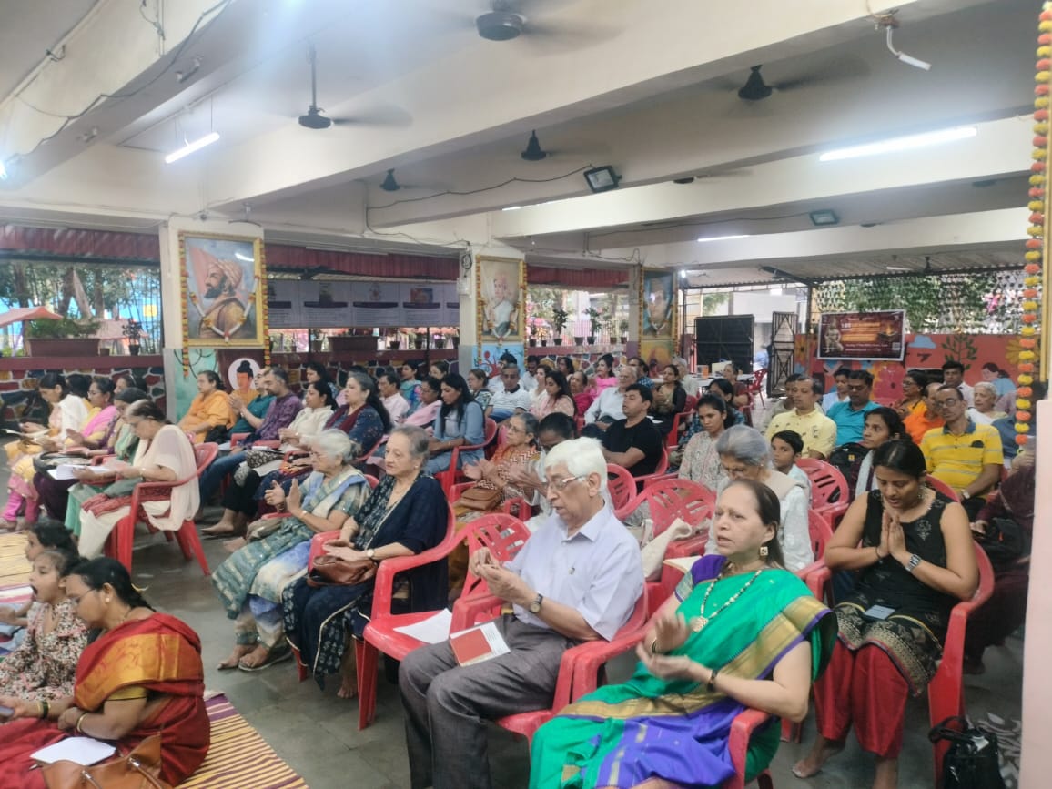 Gita Jayanti Celebration