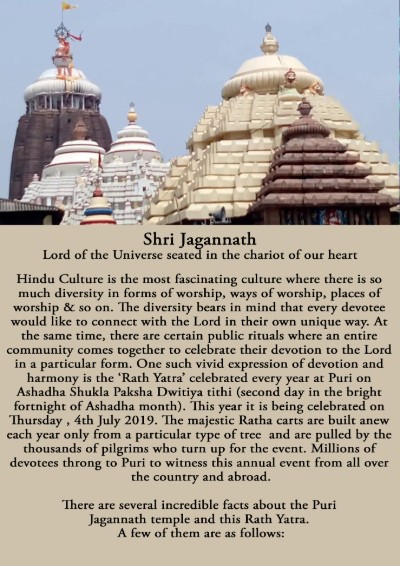 Shre Jagannath