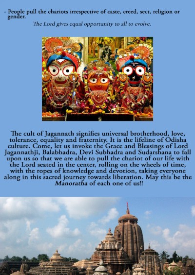 Shre Jagannath