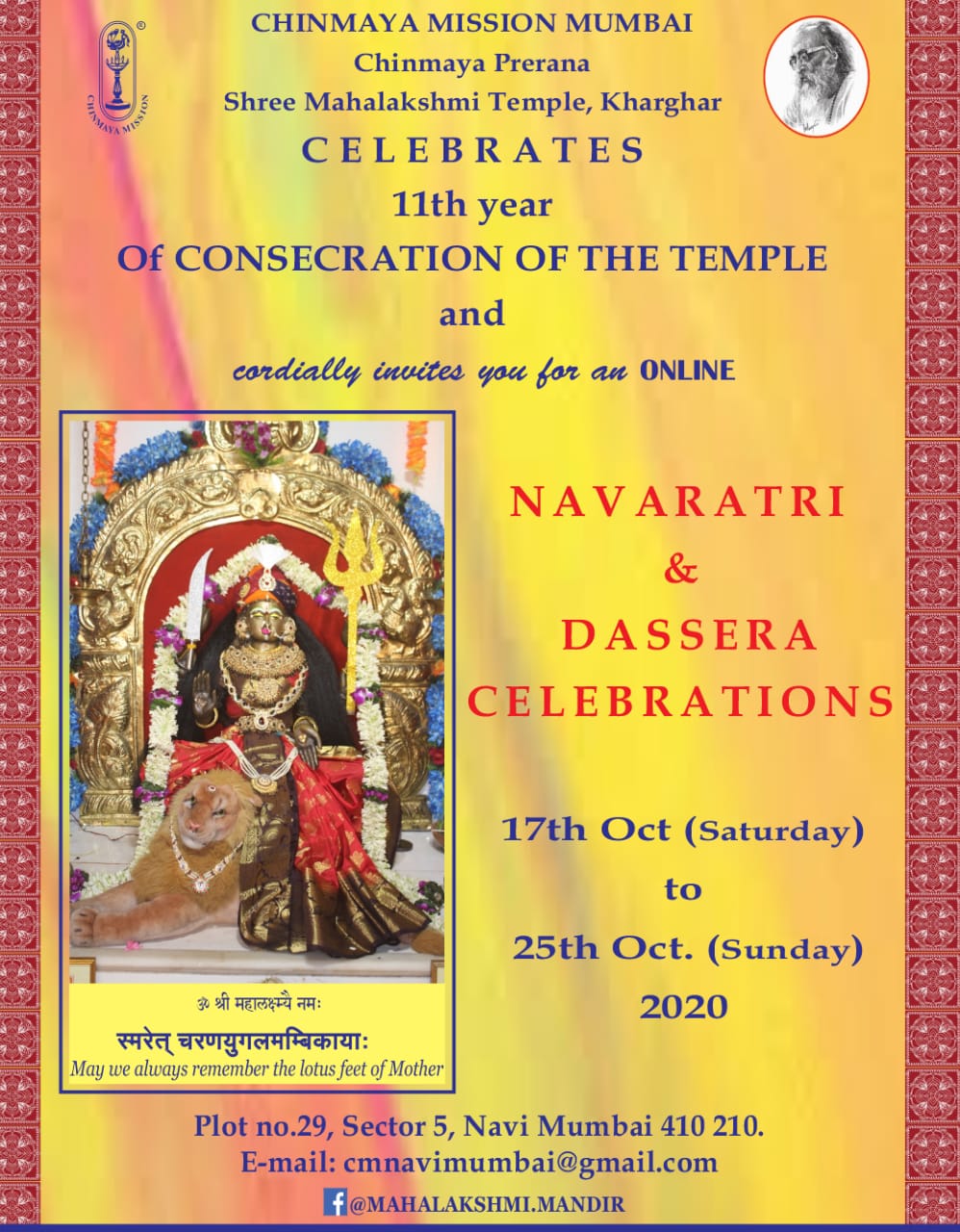Navaratri and Dassera Celebration Prerana 2020
