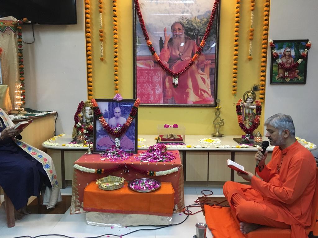 Shree Geeta & Pujya Tapovanam Jayanti