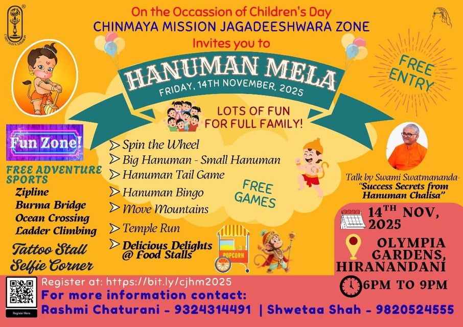 🏵 HANUMAN MELA 🏵